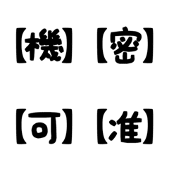 organizational terms