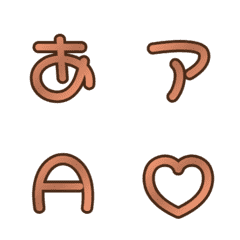 a-Emoji Deco Text(Kana/Alphanum) 2125