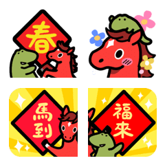 Long Long emoji Part.8 Happy Horse Year