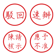 Official documsxsdD52