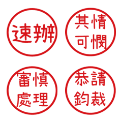 Official documsxsdD51