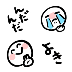 リアクション用絵文字１