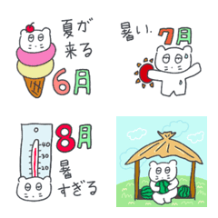 The Summer Story of Bebenyang (Japanese)