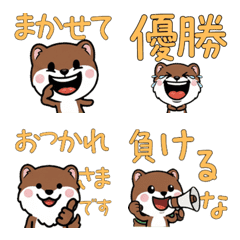 Anim. Overreaction Weasel 4th Text