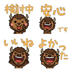 ไบซันอเมริกันดุ๊กดิ๊ก 4 มีคำ