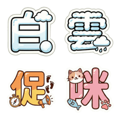 Pastel Text 8: Logic & Veggie Life