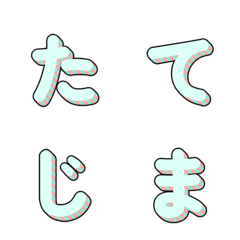 Huruf Garis 3D Lucu 022