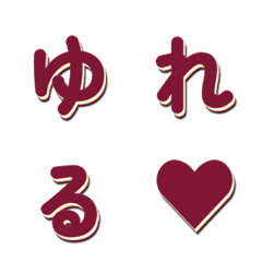 리얼 버라이어티 예능 자막 폰트 016