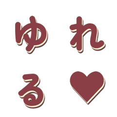 리얼 버라이어티 예능 자막 폰트 019