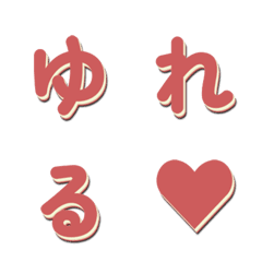 TV Variety Show Font 029