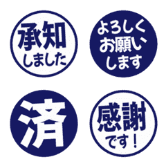 Simple Keigo Hanko 464
