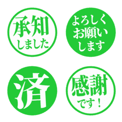 แสตมป์สุภาพแบบมินิมอล 473