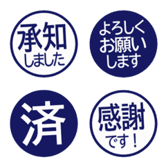 Simple Keigo Hanko 466