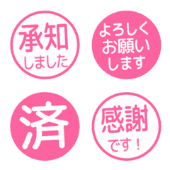 Simple Keigo Hanko 479