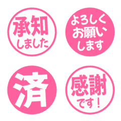 Simple Keigo Hanko 476