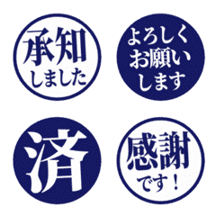 แสตมป์สุภาพแบบมินิมอล 465