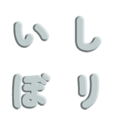 Solid Color 3D Sculpted Emoji 024