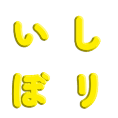 Solid Color 3D Sculpted Emoji 021