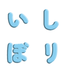 Emoji Ukiran 3D Warna Solid 026