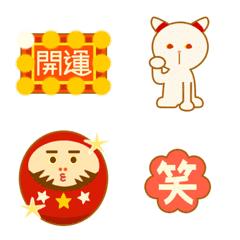 The Pico-Piko Happy Wonders