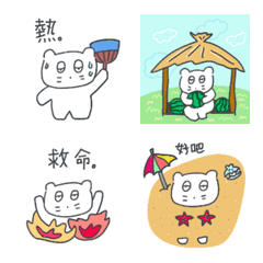 The Summer Story of Bebenyang /Taiwanese