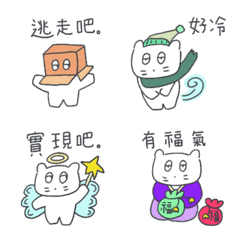 Bebenyang emoji (Taiwanese) 2