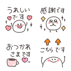 동글이 * 존댓말 이모지 세트