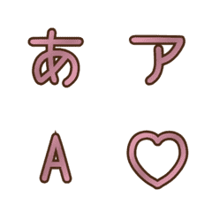 a-Emoji Deco Text(Kana/Alphanum) 2134