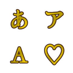 a-絵文字 デコ文字(かなカナ/英数) 2144