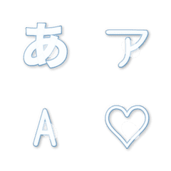 a-絵文字 デコ文字(かなカナ/英数) 2152