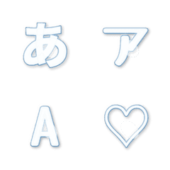 a-Emoji Deco Text(Kana/Alphanum) 2153