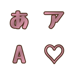 a-Emoji Deco Text(Kana/Alphanum) 2135