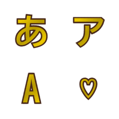 a-Emoji Deco Text(Kana/Alphanum) 2142