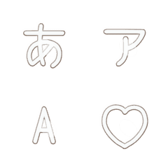 a-Emoji Deco Text(Kana/Alphanum) 2158