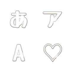 a-Emoji Deco Text(Kana/Alphanum) 2159