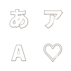 a-Emoji Deco Text(Kana/Alphanum) 2157