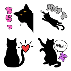 Adorable Cat Silhouette Emoji