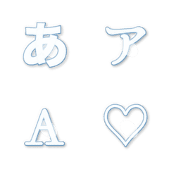 a-Emoji Deco Text(Kana/Alphanum) 2150