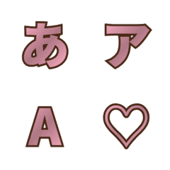 a-Emoji Deco Text(Kana/Alphanum) 2133