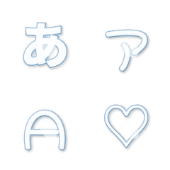 a-Emoji Deco Text(Kana/Alphanum) 2149