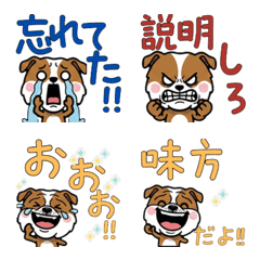 อิงลิช เซตเทอร์ดุ๊กดิ๊ก 4