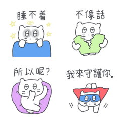 Bebenyang emoji (Taiwanese)5