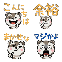 เอโซะพิกาดุ๊กดิ๊ก 4 มีคำ