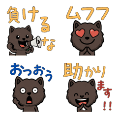 เอโซะ คุโรเท็นดุ๊กดิ๊ก 4