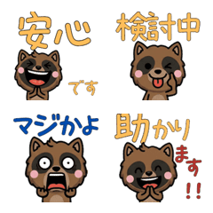 จิ้งจอกเอโซะดุ๊กดิ๊ก 4