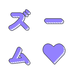 Bouncing 3D Striped Emoji 024