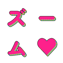 Bouncing 3D Striped Emoji 016