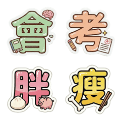 Pastel Text 9: School Life Basics