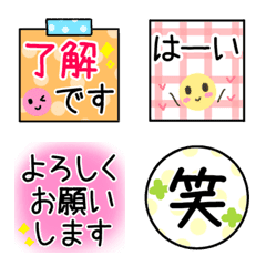 Polite honorific language(Japanese)memo