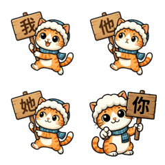 リトルジュジ表情